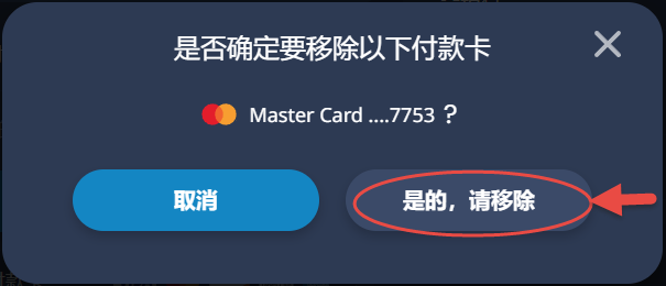 g5 store card_zh_cn2.png