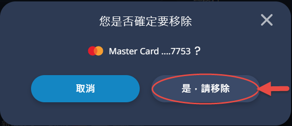 g5 store card_zh_hk2.png
