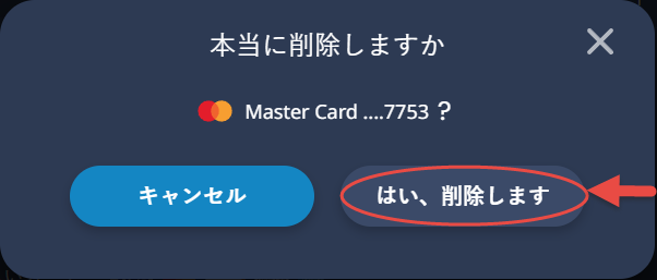 g5 store card_ja2.png