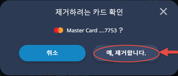 g5 store card_ko2.png