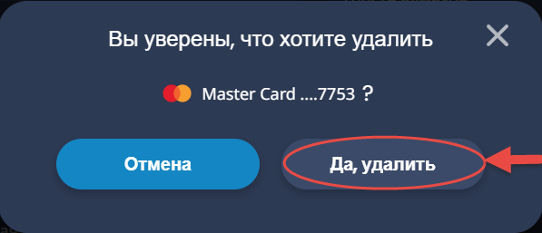 g5 store card_ru2.png