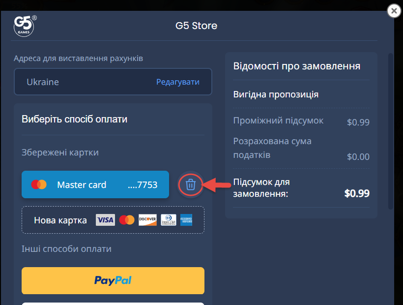 g5 store card_uk1.png