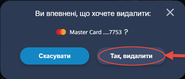 g5 store card_uk2.png