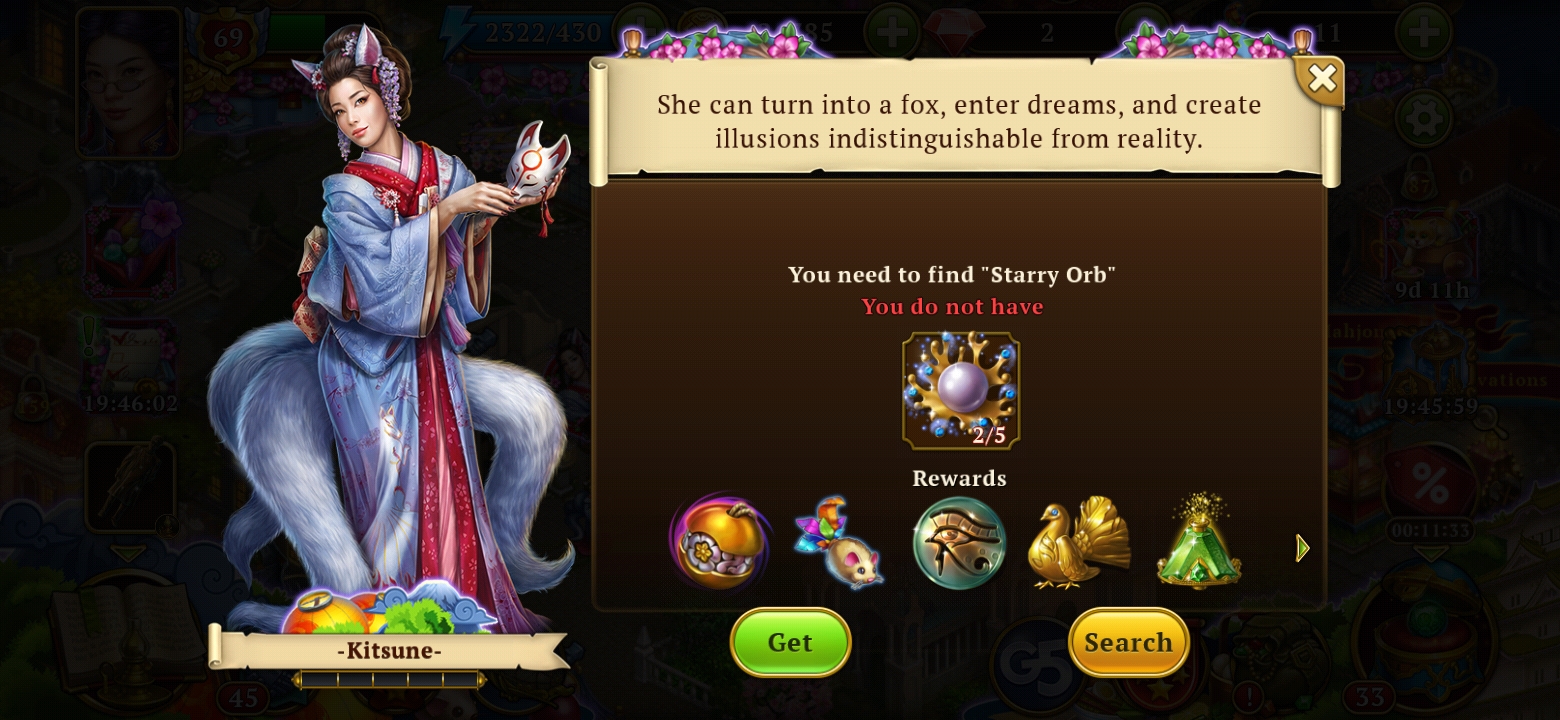 monster_exchange.jpg