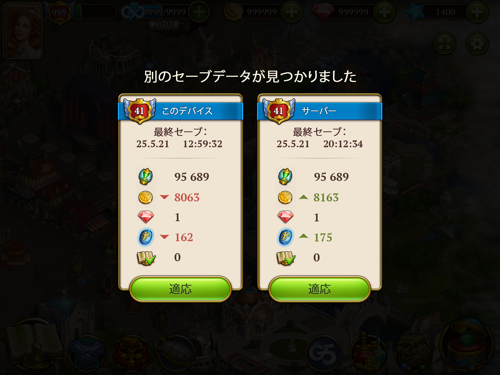 JA.png
