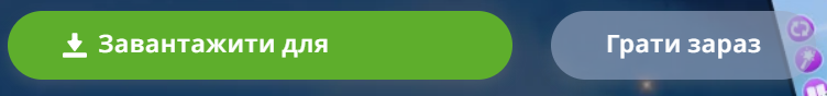 download for windows uk-new.jpeg