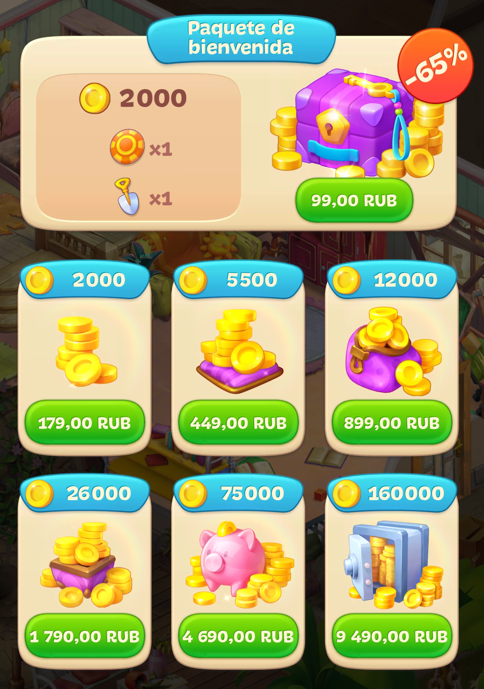 mceclip8.jpg